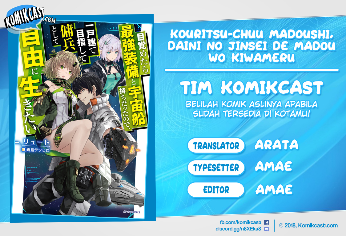 Kouritsu Kuriya Madoushi, Daini no Jinsei de Madou wo Kiwameru Chapter 56.2 Gambar 1